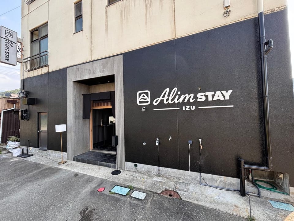 Alim STAY IZU アリムステイ 伊豆 Hotel in Shizuoka Prefecture