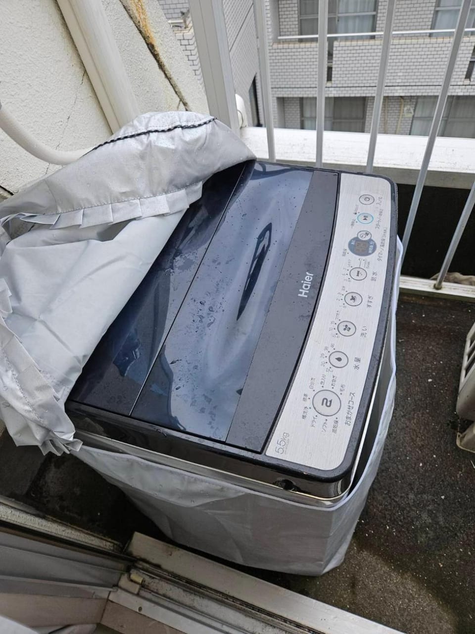 washing machine