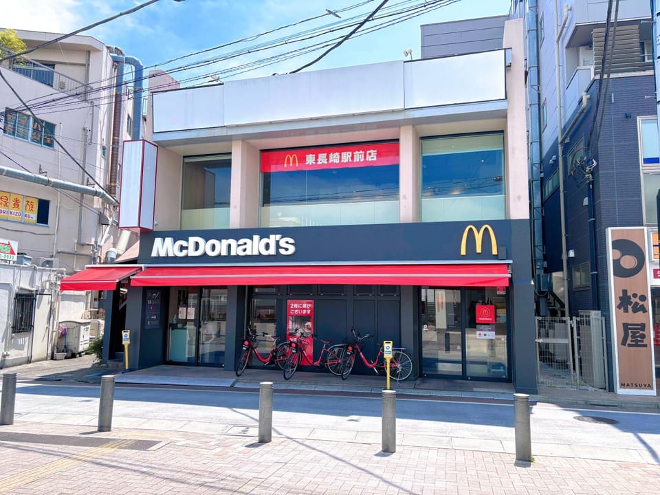 M-house Apartment in Shinjuku