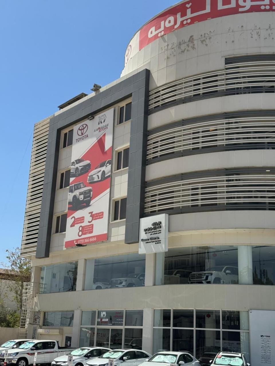 سويتات شارع سالم الفندقية Hotel in Europe