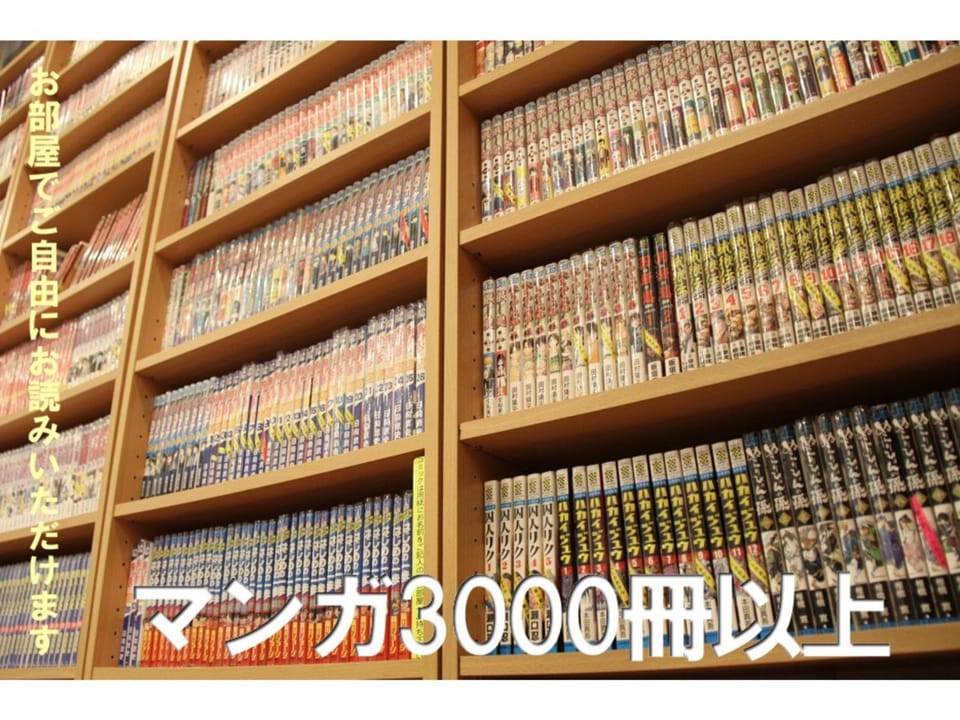 Smile Hotel Tokyo Shinkoiwa - Vacation STAY 82160v Hotel in Japan