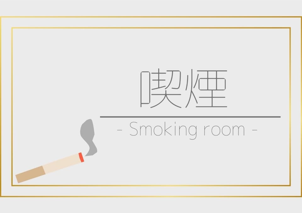 Smile Hotel Sakurambo Higashine - Vacation STAY 29984v Hotel in Miyagi Prefecture
