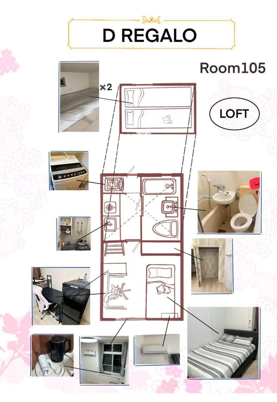 D Regalo - Vacation STAY 35963v Apartment in Chiba Prefecture
