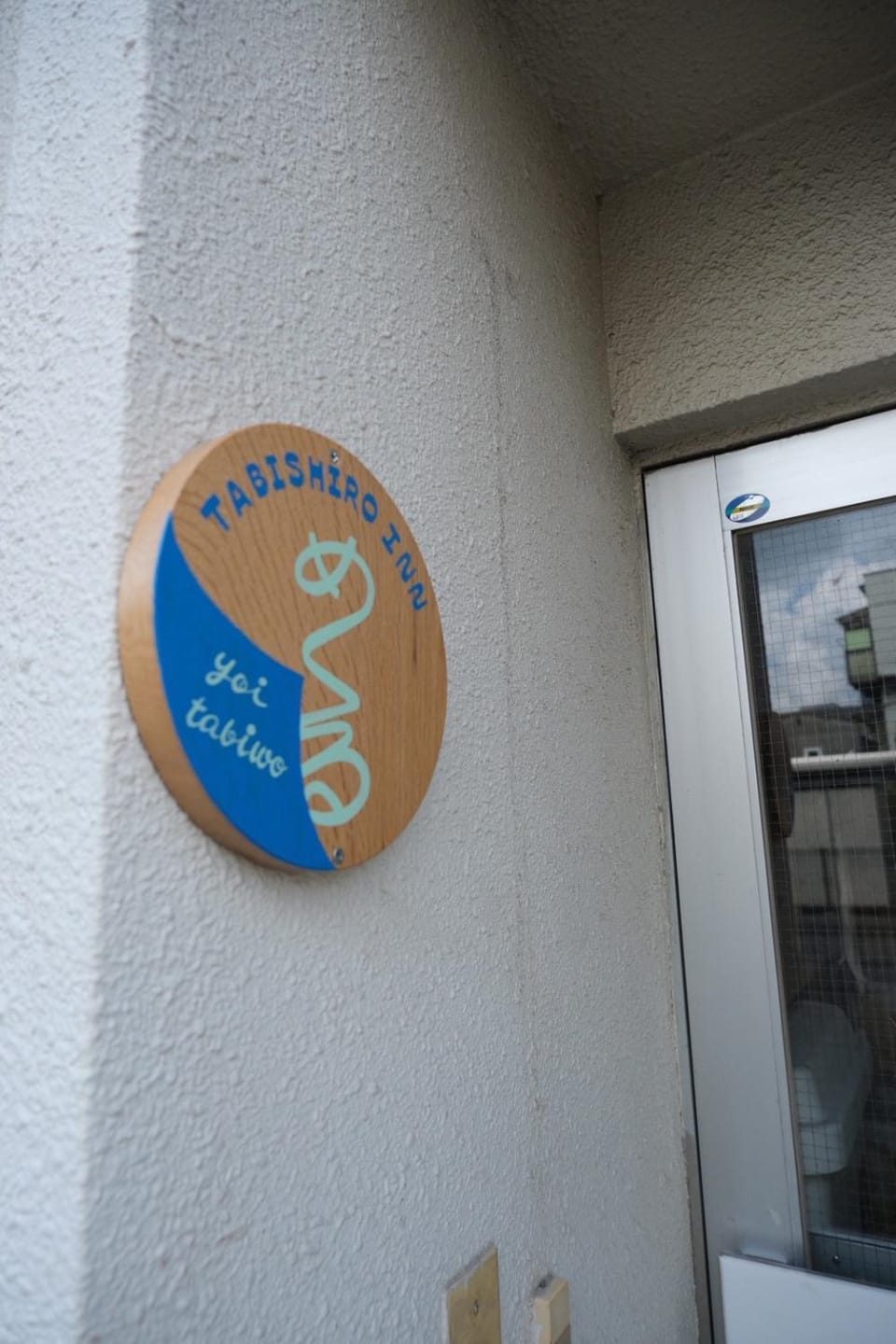 Property logo or sign