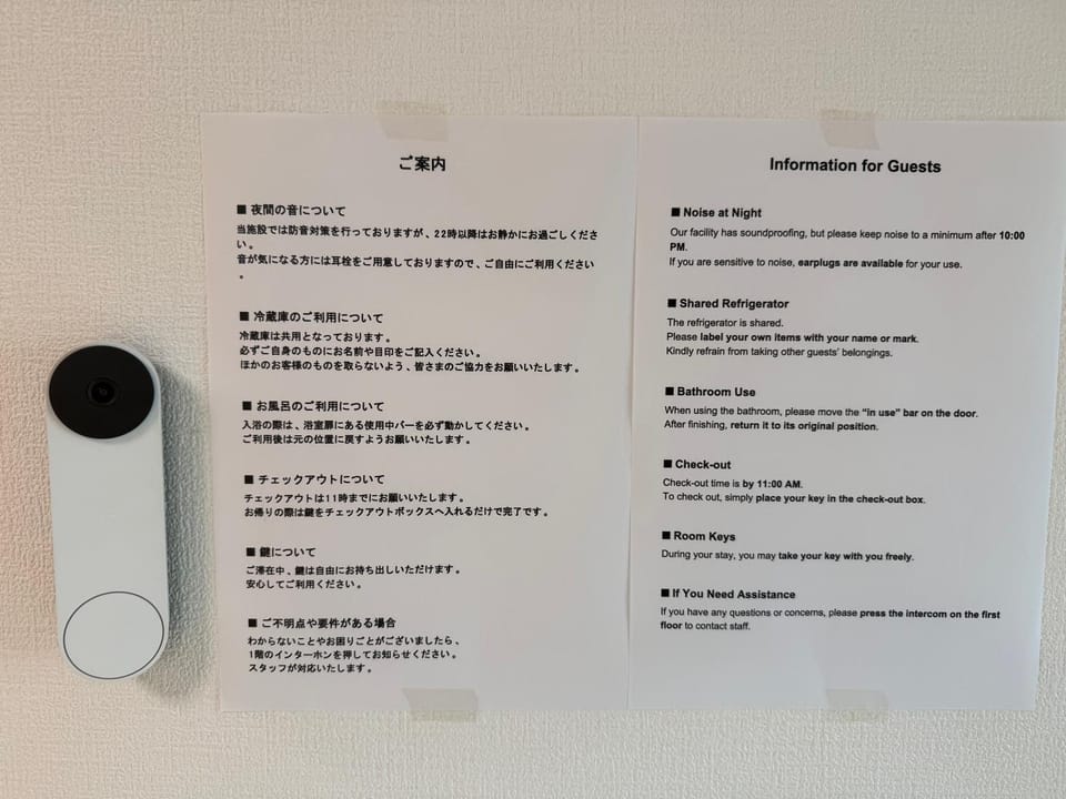 Text overlay