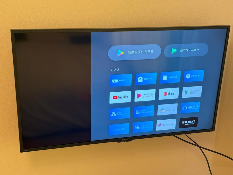 TV and multimedia