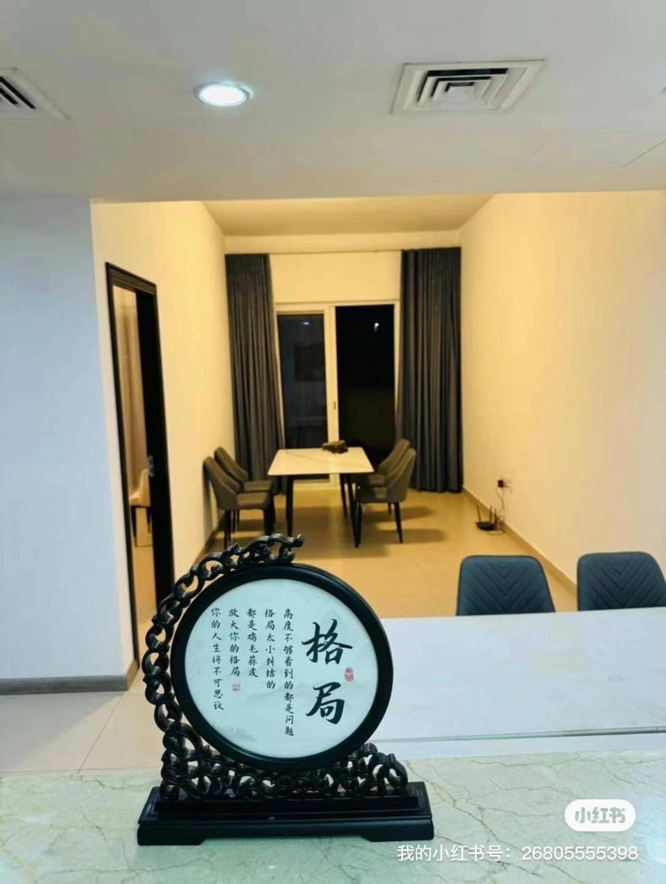 同鑫青旅 Vacation rental in Ajman