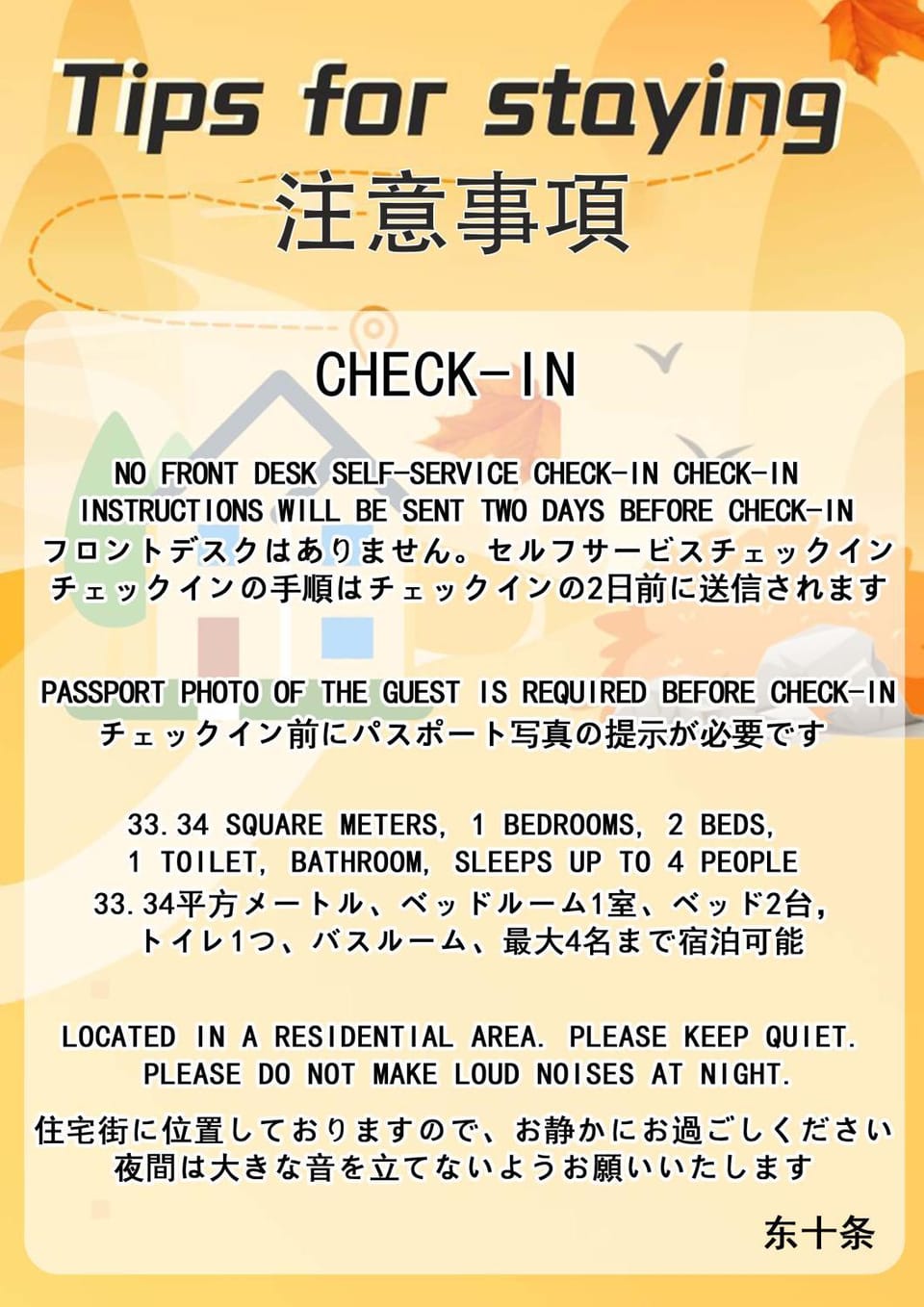 Text overlay
