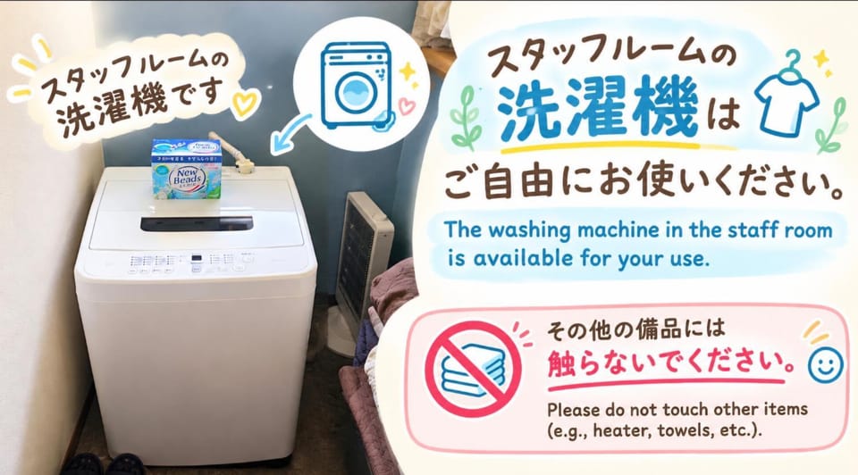 omusubi house 山都町清和文楽 Apartment in Japan