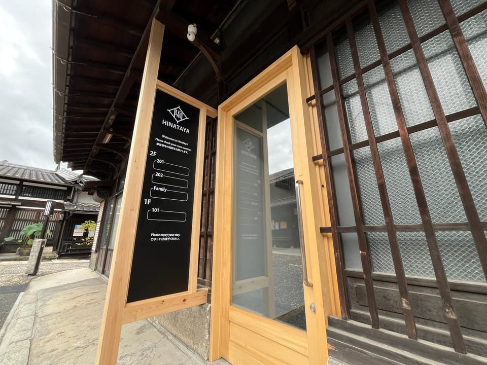 Kominka Yado Hinataya- Self Check-in System宿場を眺める古民家宿 陽屋 Hotel in Shizuoka Prefecture