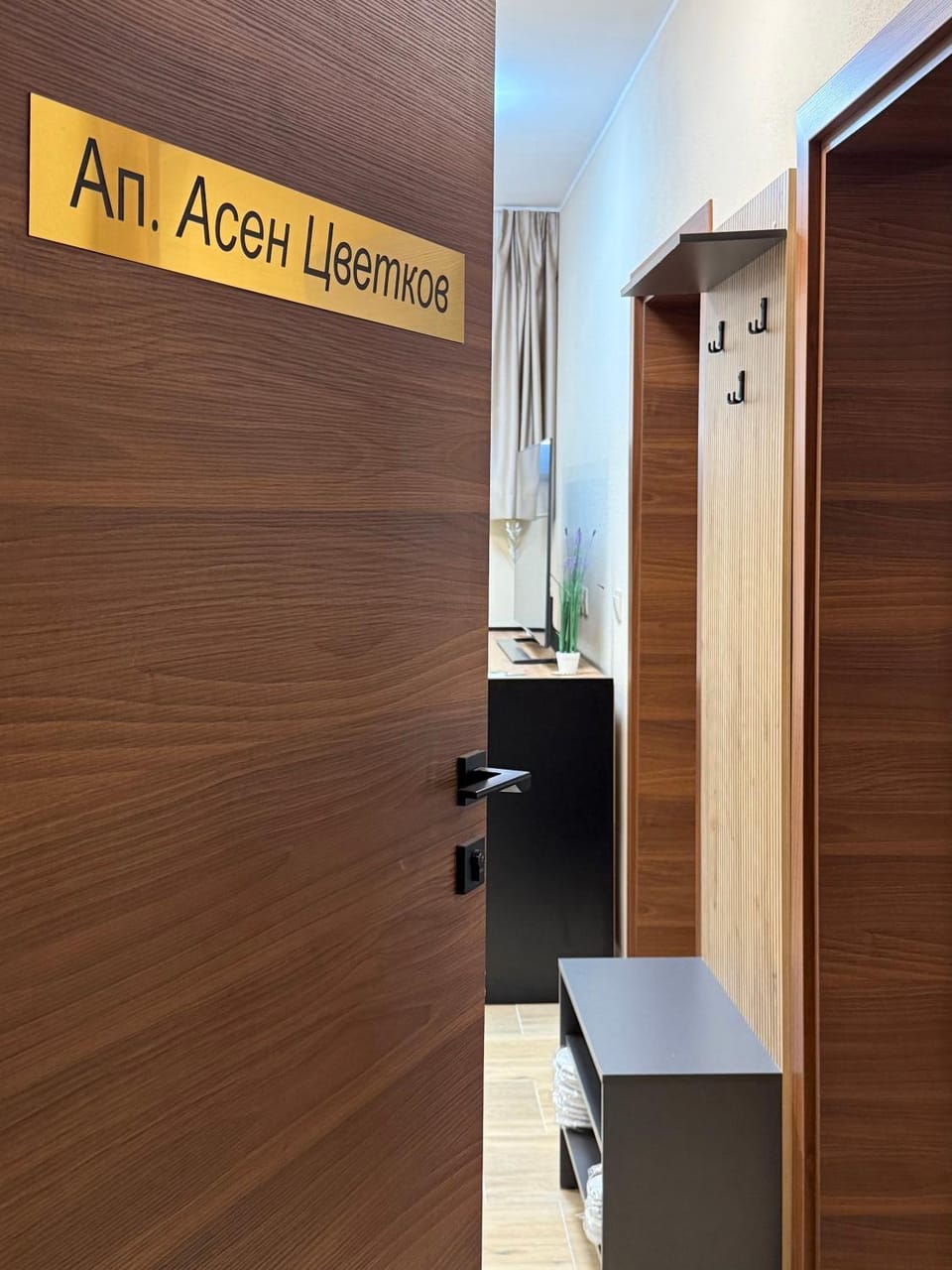 Property logo or sign