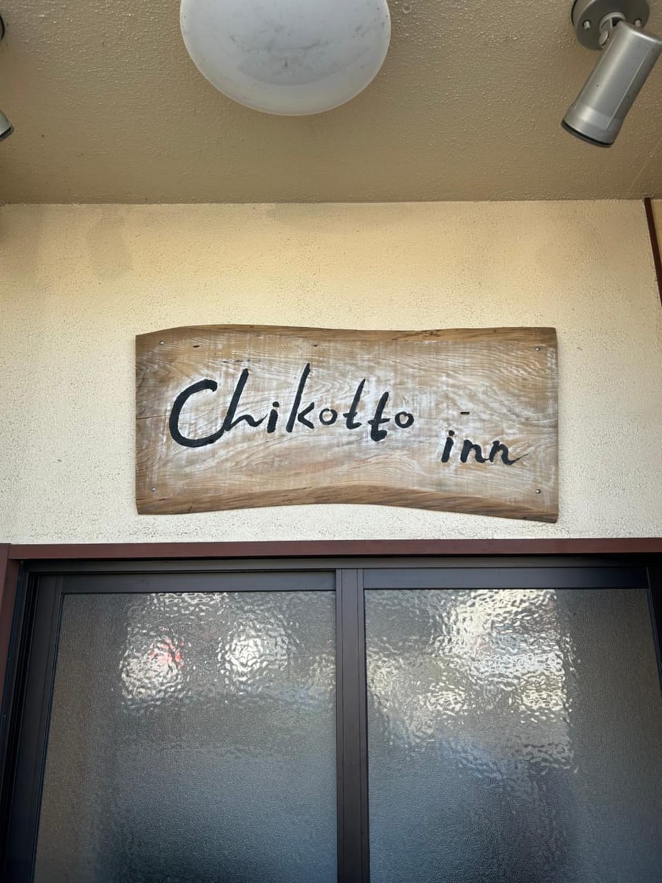Property logo or sign