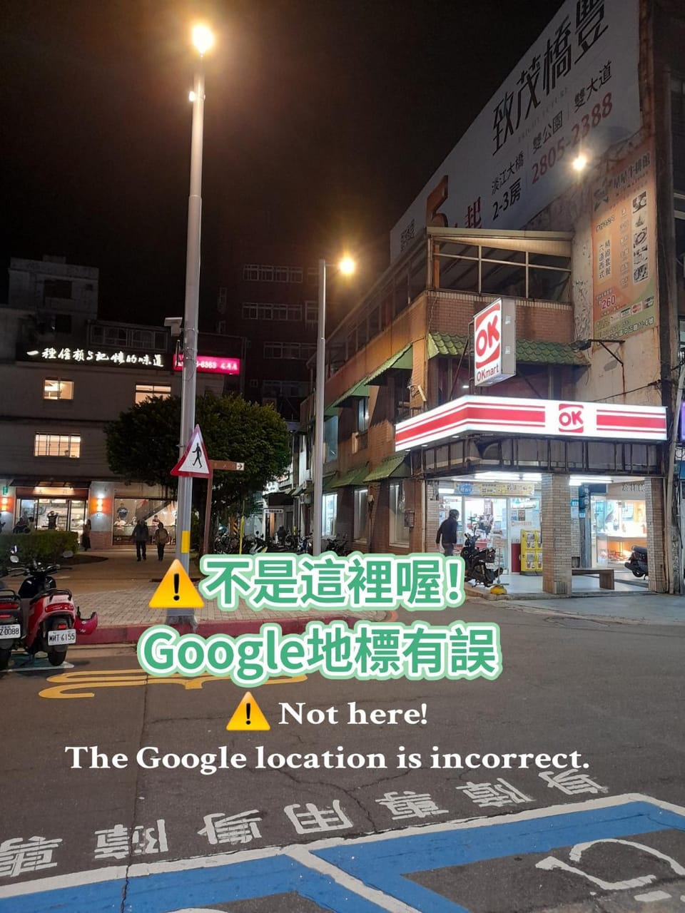 Nearby landmark, Location