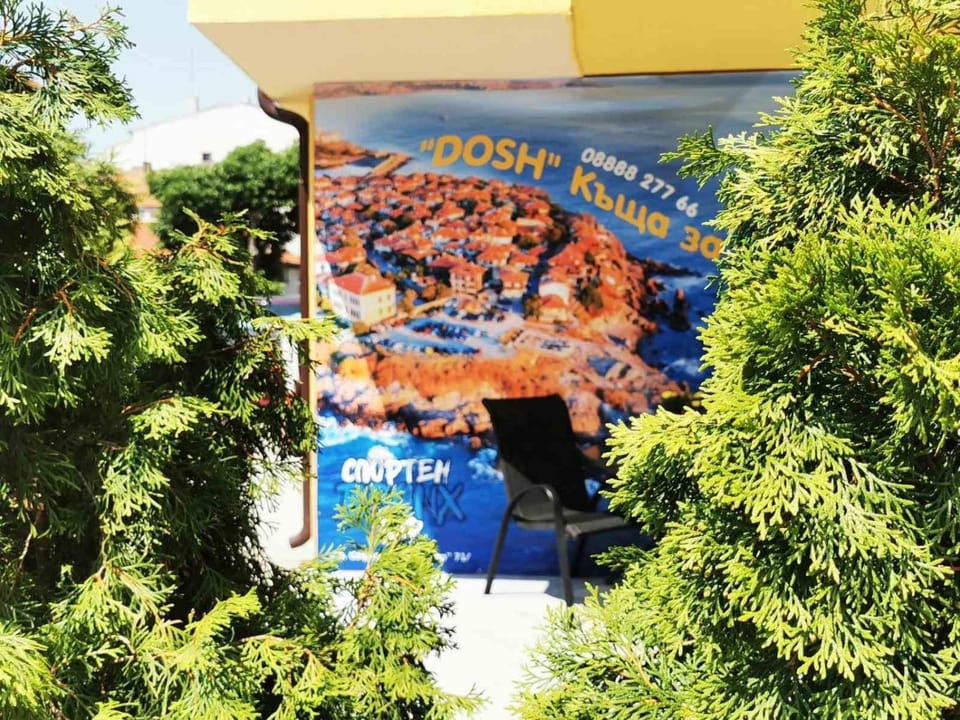 Къща за гости DOSH Bed and Breakfast in Sozopol