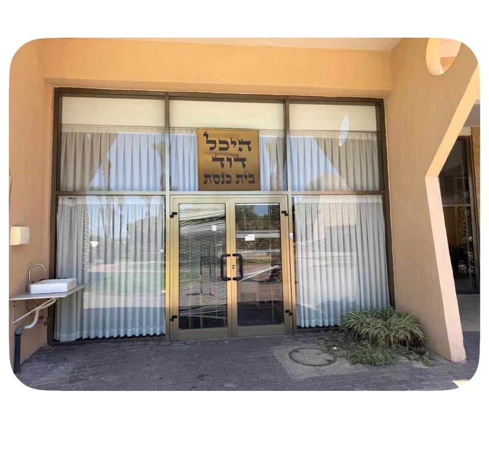 חופשה חלומית House in Haifa District