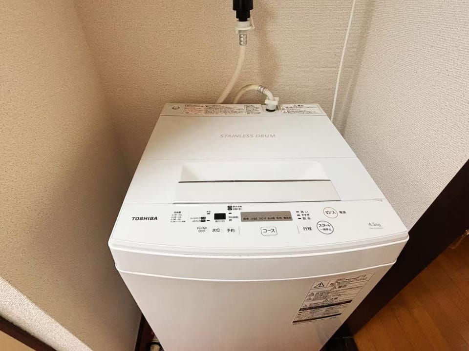 washing machine