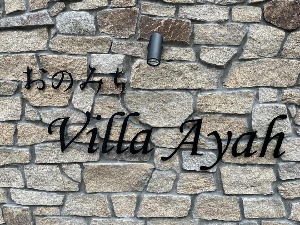 Property logo or sign