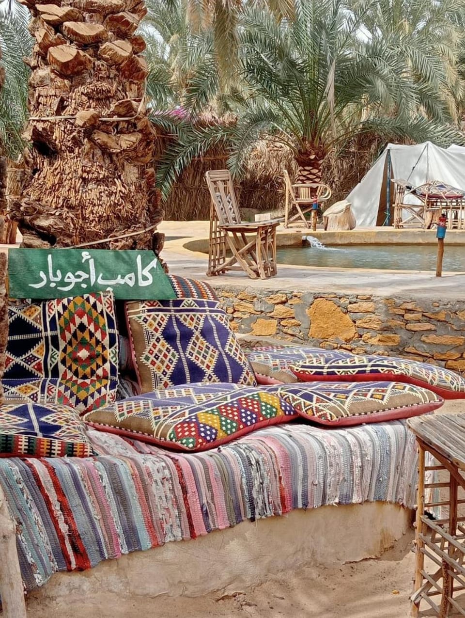 Ajubar Hotel in Egypt