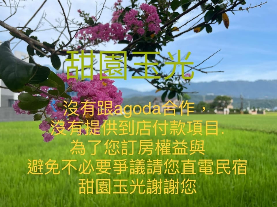 Natural landscape