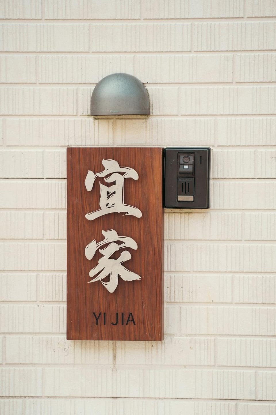Property logo or sign