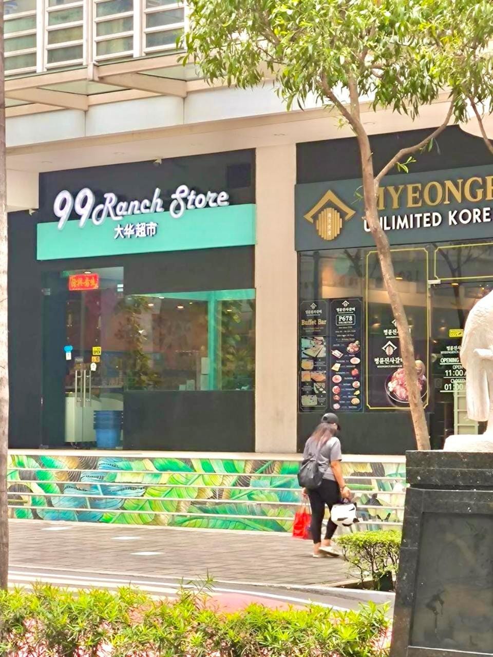 Nearby landmark