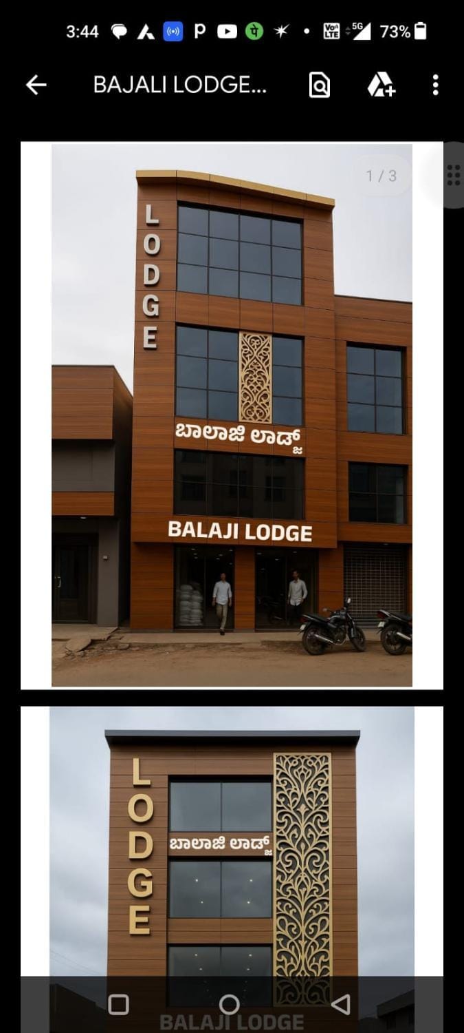 Balajiresidency Lodge Hotel in Chikmagalur