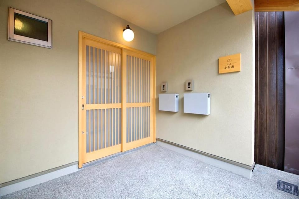 清水小菱庵 1 Apartment in Kyoto