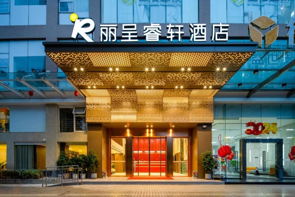 丽呈睿轩酒店广州奥体中心国际金融城店 Hotel in Guangzhou