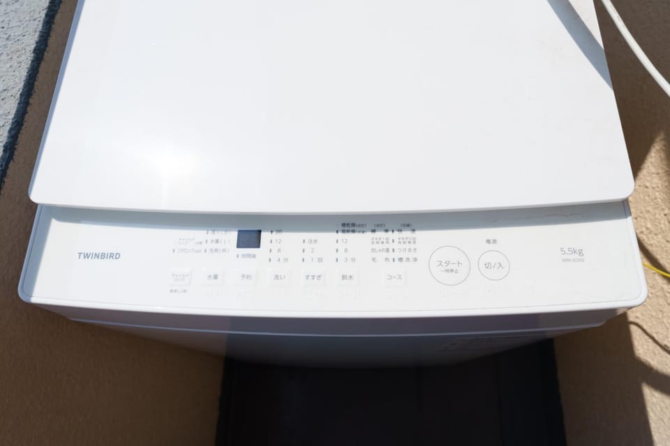 washing machine