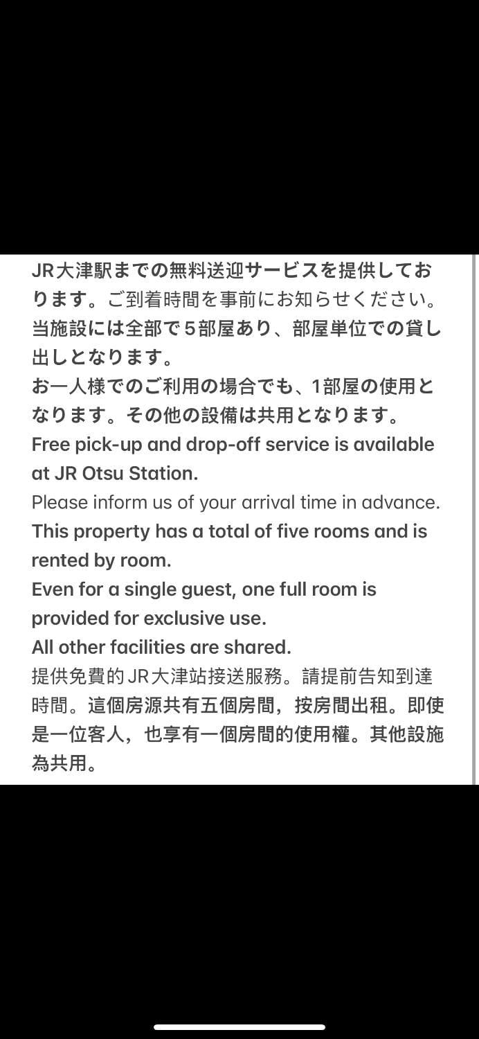 嘉翔の家 Vacation rental in Kyoto