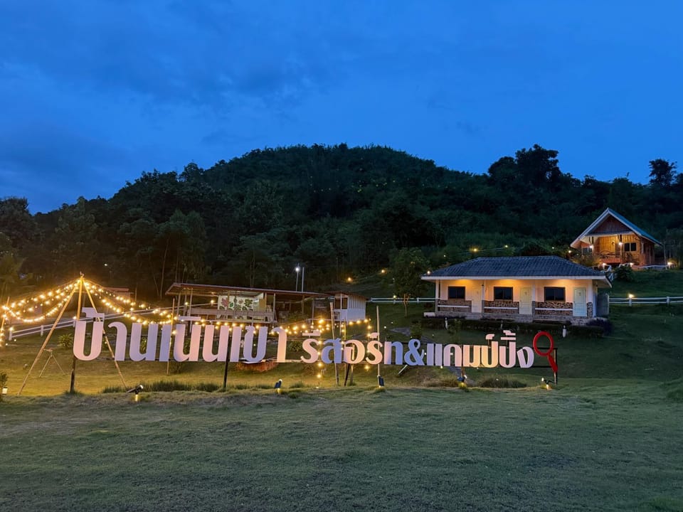 Property building, Night, Natural landscape