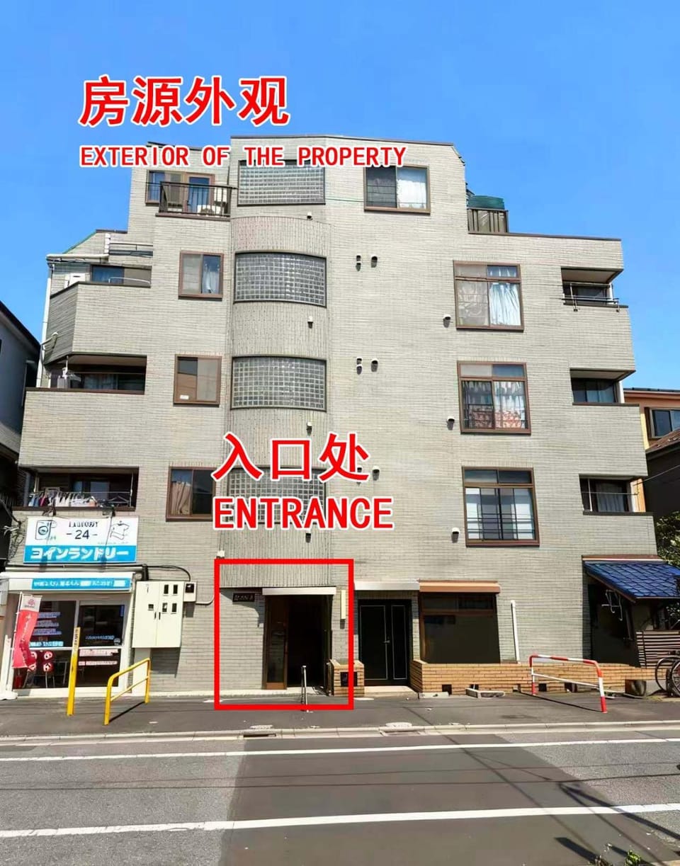 Property building, Text overlay, Street view