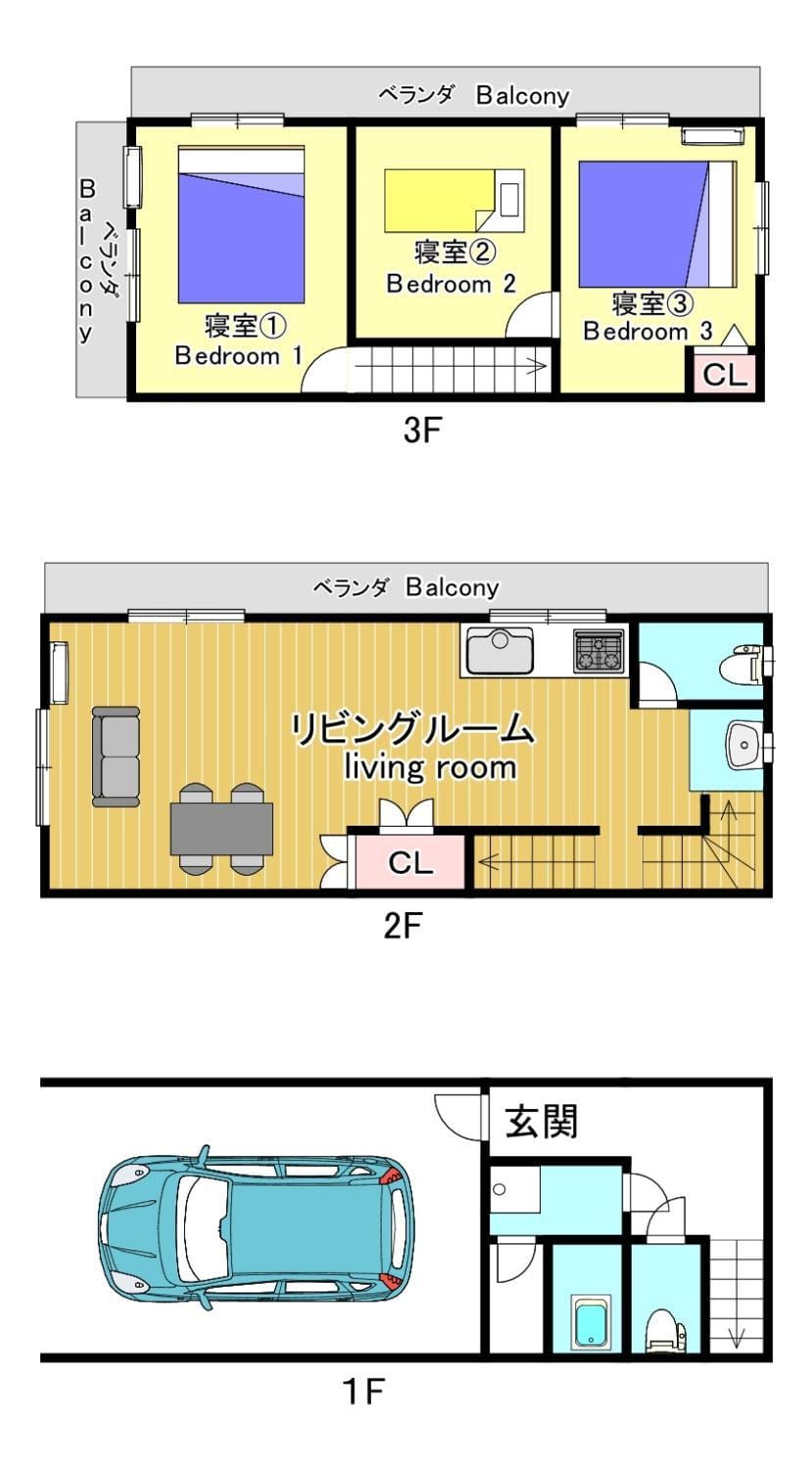 日辰の宿 Apartment in Osaka