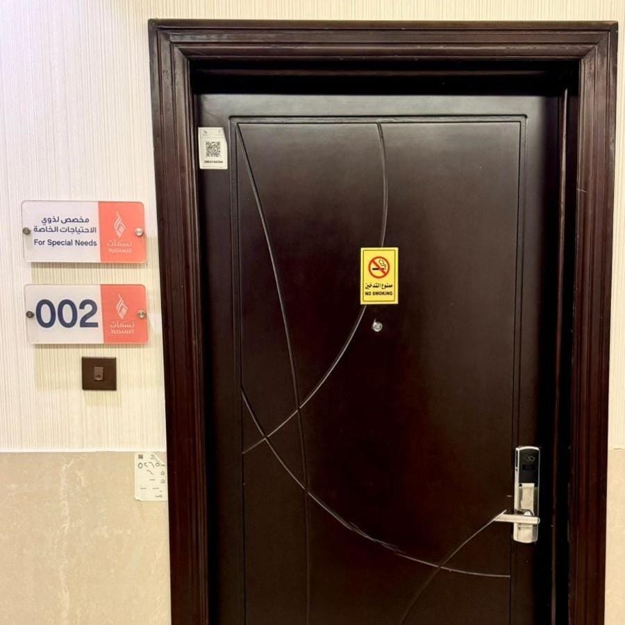 نسمات الأيام للشقق المخدومة Apartment hotel in Riyadh Province