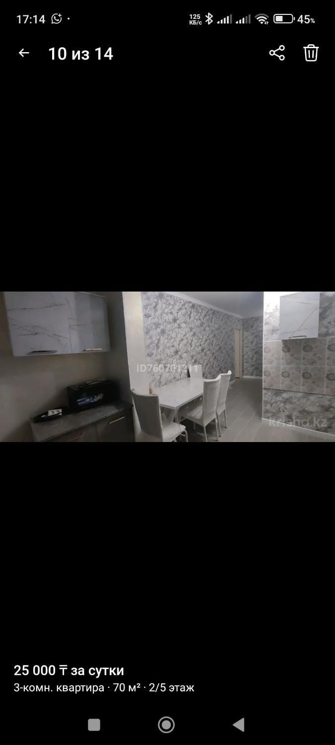 Бокейхан 64 Apartment in Kazakhstan