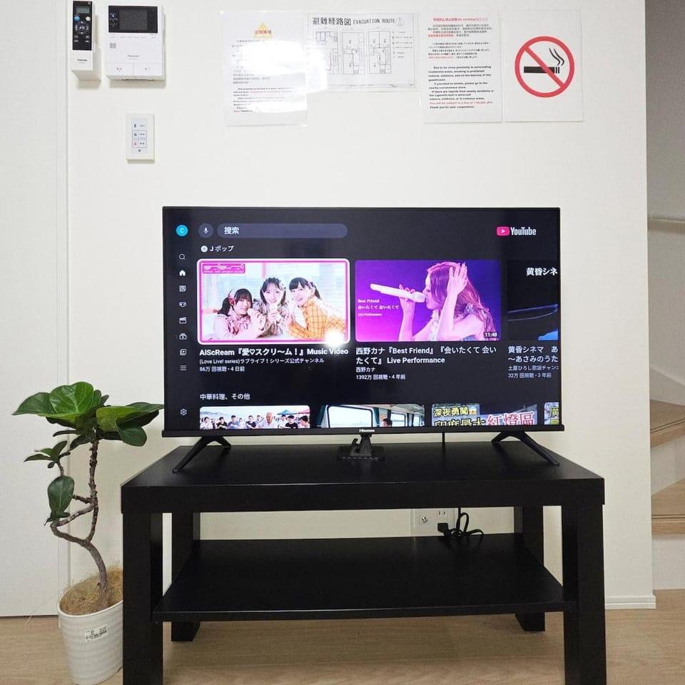 Communal lounge/ TV room, TV and multimedia, Evening entertainment
