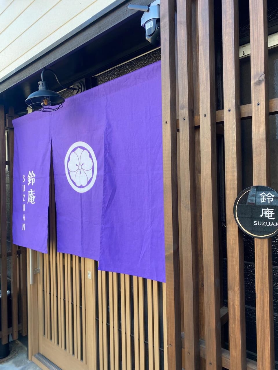 Facade/entrance, Logo/Certificate/Sign