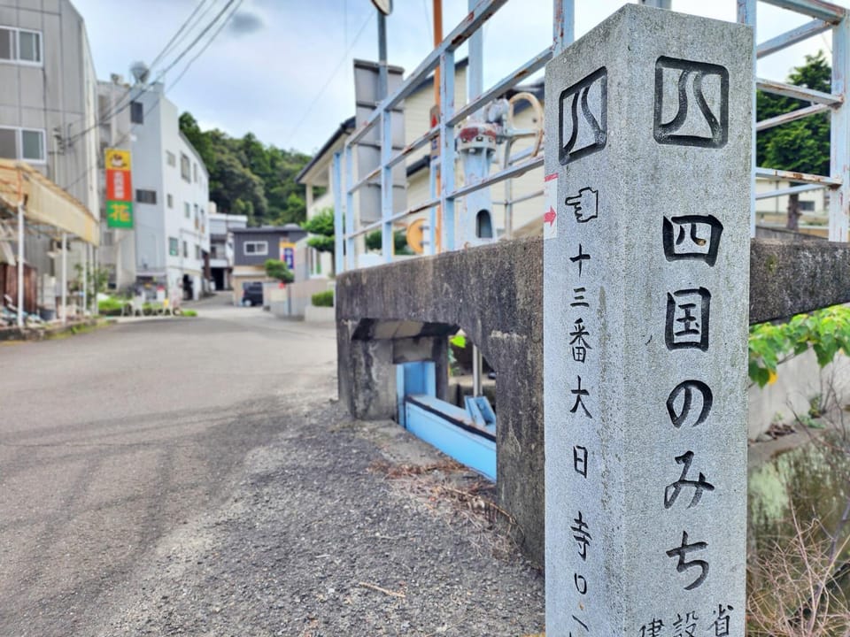 Nearby landmark