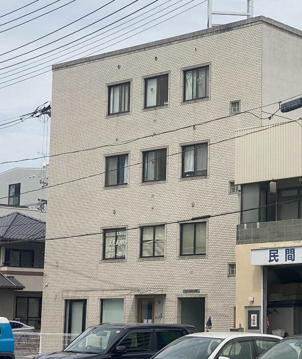 World Friendship Center Guesthouse Bed and Breakfast in Hiroshima