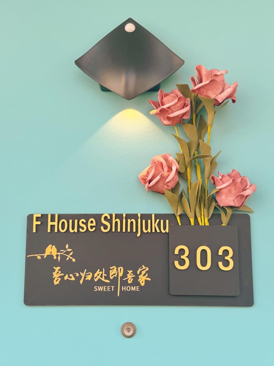 Property logo or sign