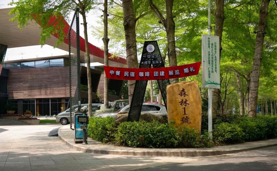 Oriental Yayuan Courtyard Hotel Hotel in Shenzhen