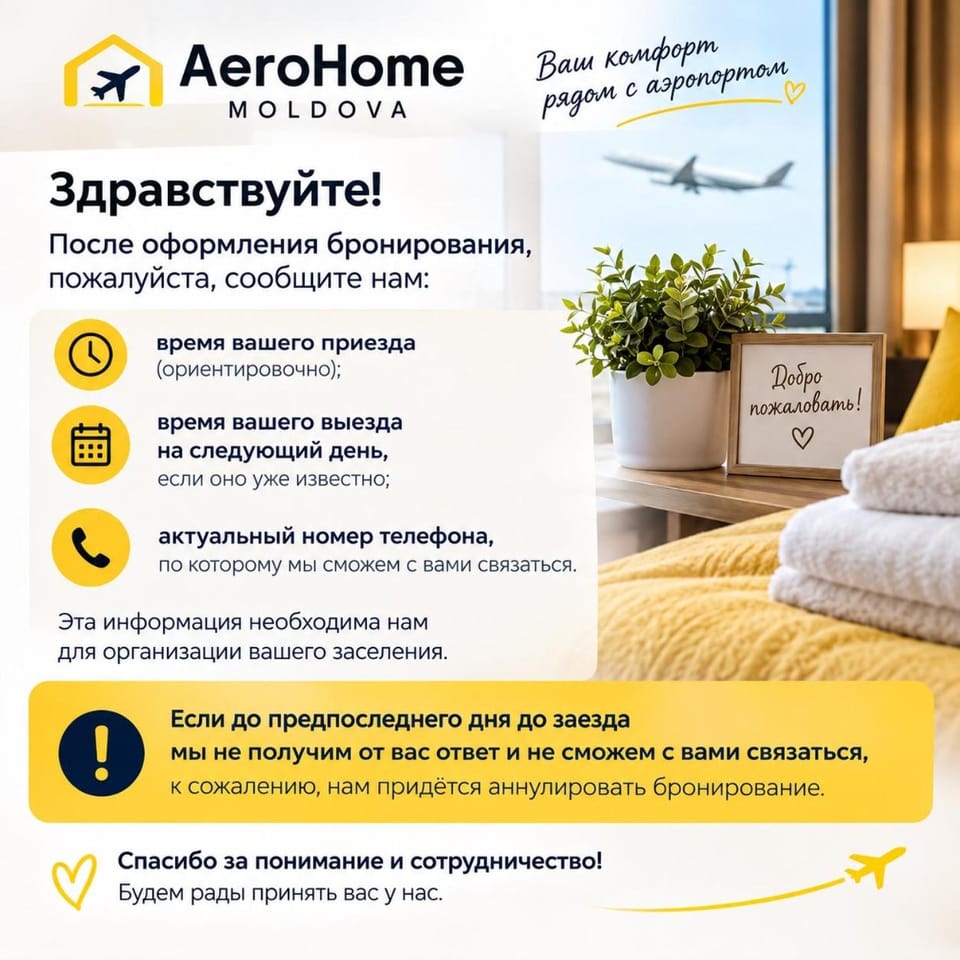 AeroHome -TAXI-!!! 500 метров от аэропорта!!! Внимание !!! 14 Октября заселение после 19 30 вечера!!! Apartment in Chișinău