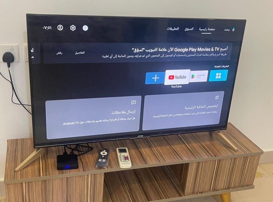 TV and multimedia