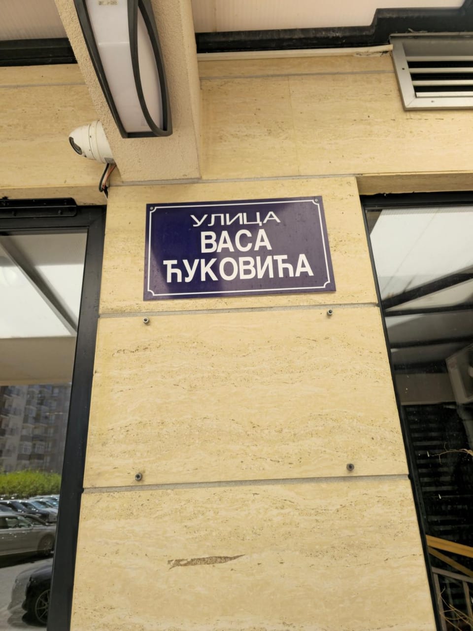 City kvart apartman 35 eur Apartment in Podgorica