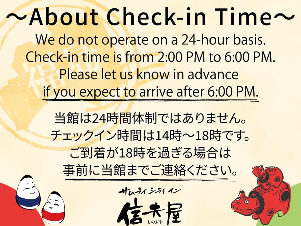 サムライ シティ イン 信夫屋 Hotel in Japan
