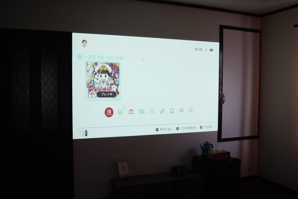 MarunoStay-最大8名-1棟貸切-1日1組限定-プロジェクター完備-アクセス良好 Apartment in Japan