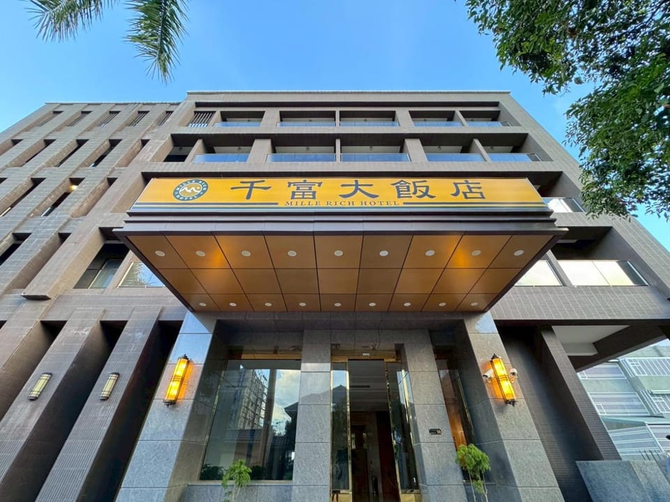 千富大飯店 Mille Rich Hotel Hotel in Taiwan, Province of China