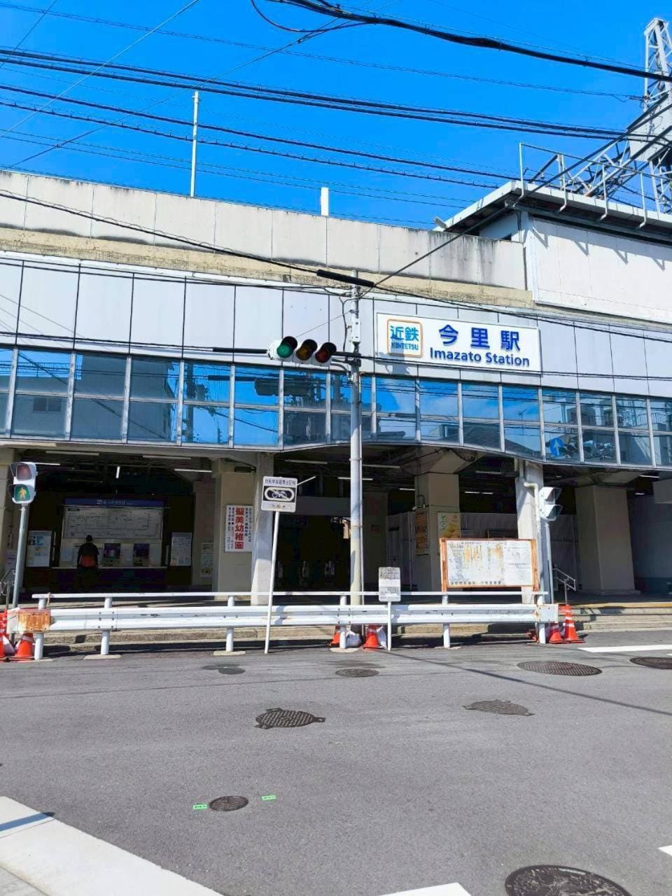 駅から近い公園前の邸宅 House in Osaka