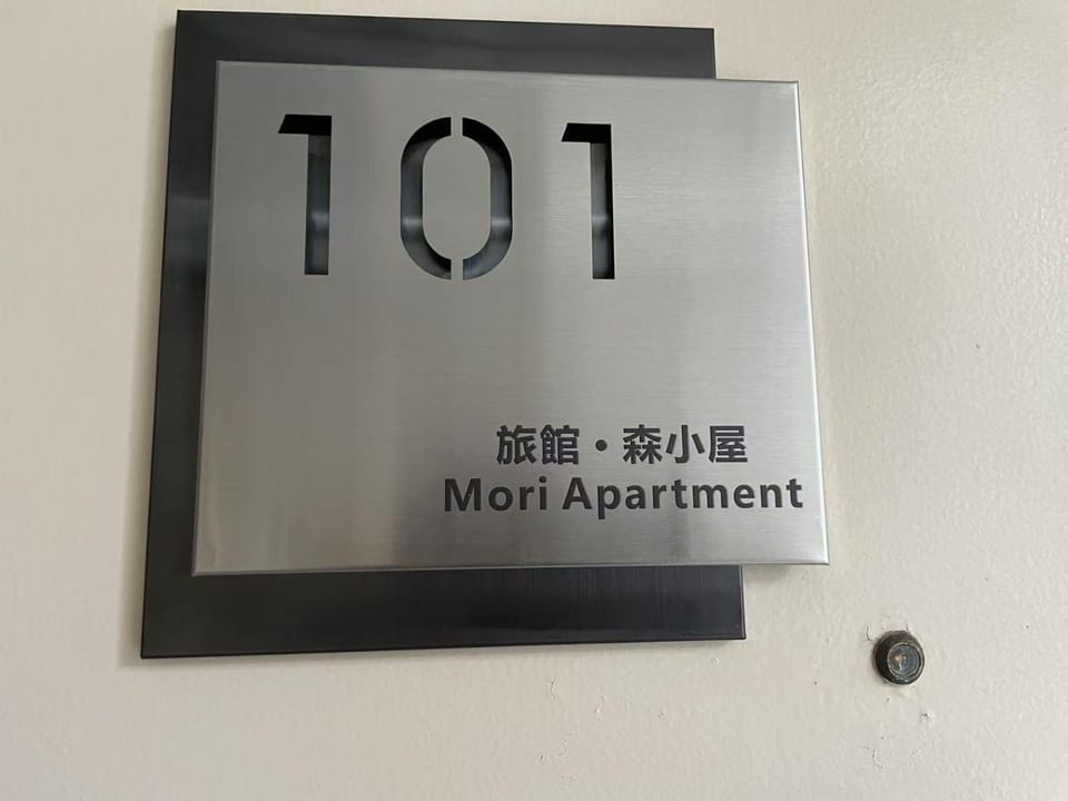 Property logo or sign