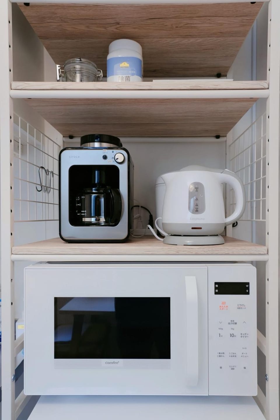 Coffee/tea facilities